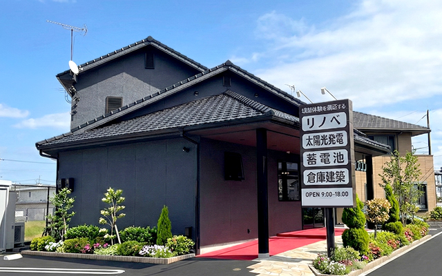 加古川市野口町水足ショールーム